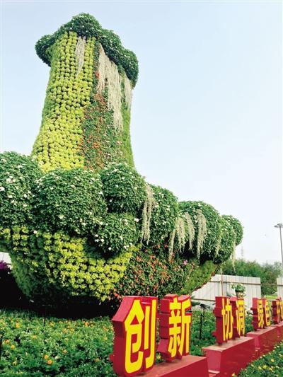 黄河路与中州大道立交东南角"黄河之水天上来"大型立体花坛.