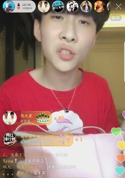 王乐乐直播扔杨清柠化妆品卡西欧相机视频完整