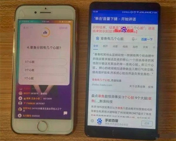 事故频出,外挂泛滥:直播答题节目还能火多久?