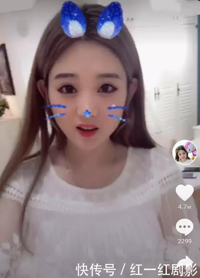 赵丽颖现身抖音,直播三天人气高达200万,网友