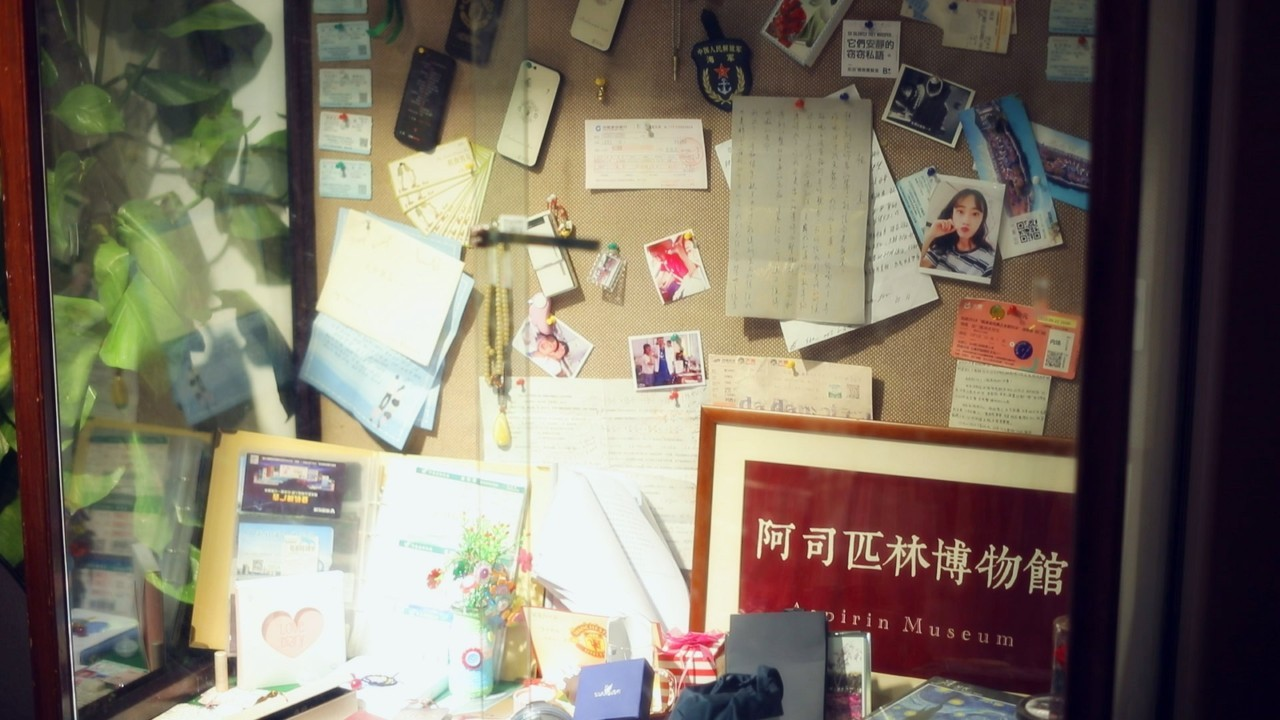 这家咖啡馆保存了普通人最隐秘的爱情故事！你想听听吗？