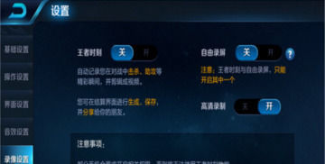 快手怎么开王者荣耀直墦 快手怎么直播王者荣