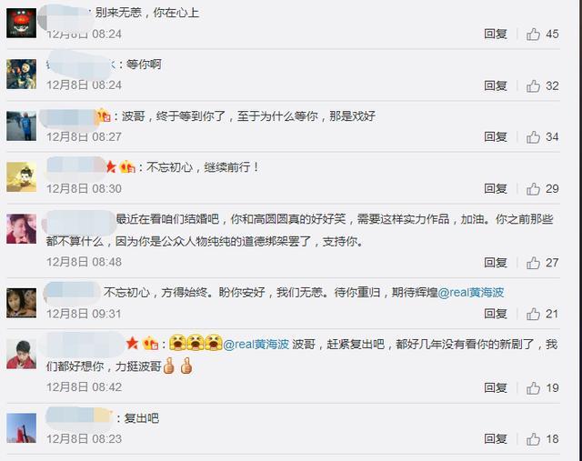 微博如何换头像和名字 t017eed2f656961ceee.jpg?size=640x507