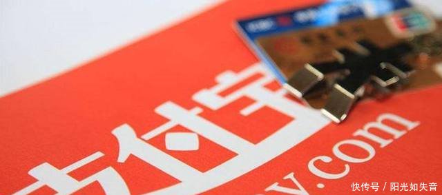 支付宝蚂蚁借呗利息高到你敢想象!