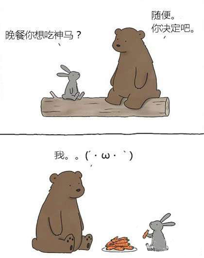 这种角度看人生 你试过吗