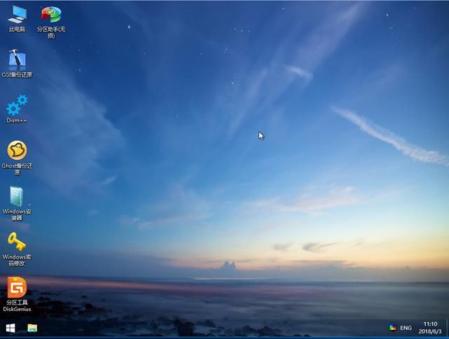 原版Win10系统安装教程(超详细图文版)