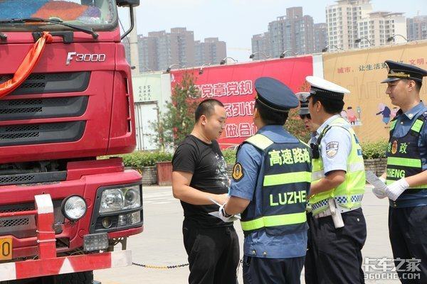 要珍惜自己的饭碗,搞清什么是超限罚款