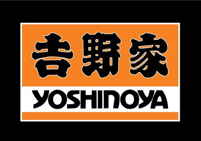 吉野家吃不饱还长胖?那是因为吃饭顺序不对!