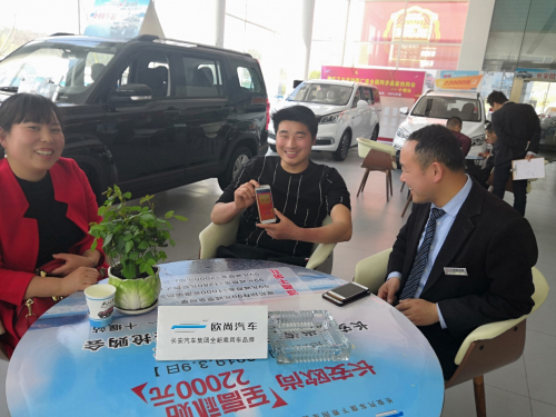 《复联4》免费看?长安欧尚告诉你必须要了解