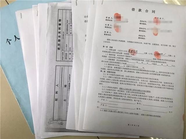 慎借!深圳某男子借款15万却丢了一套300多万