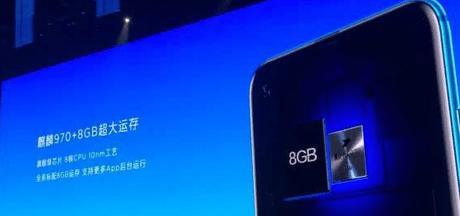 华为nova4发货量创新高!8GB+128GB!网友:还