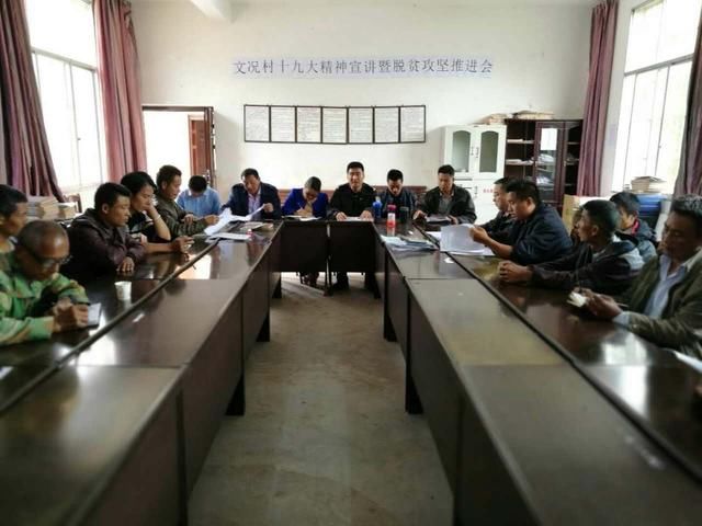 镇沅公安在脱贫攻坚一线诠释忠诚与担当