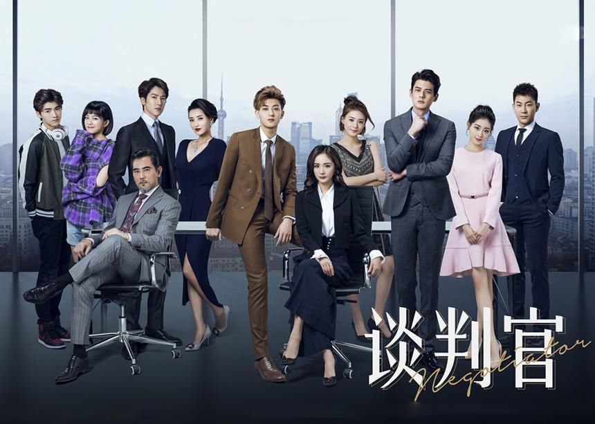 春节档新剧《谈判官》,杨幂穿上西装秒变霸道