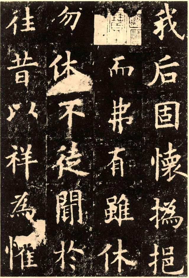 書論| 隋唐五代歐陽詢《八訣》《三十六法》