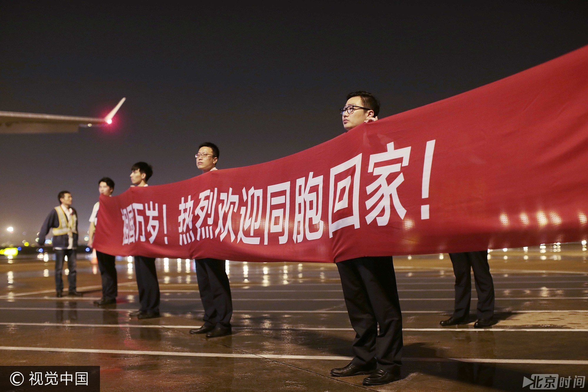 祖国接你回家!加勒比受困同胞安全回国 祖国接你回家!加勒比受困同胞安全回国