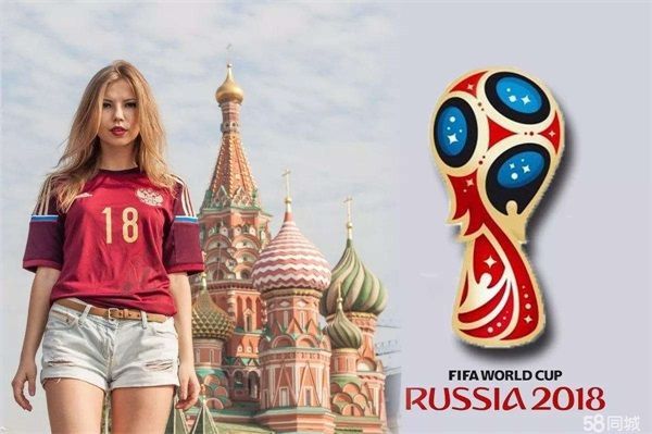 冰岛抵制俄罗斯恐退出世界杯,黄健翔要求中国