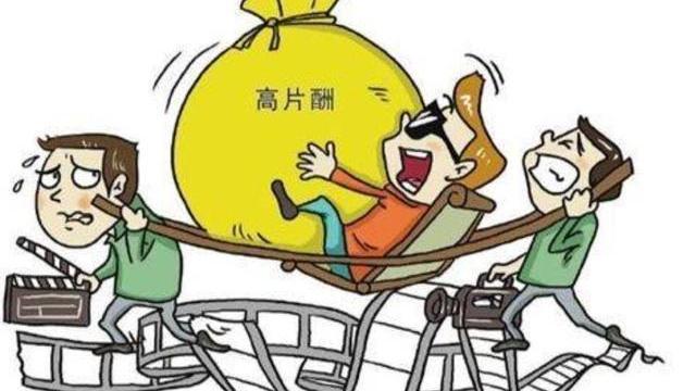 爱奇艺CEO谈片酬:顶级演员现限价5000万 曾超1.5亿 爱奇艺CEO谈片酬:顶级演员现限价5000万 曾超1.5亿