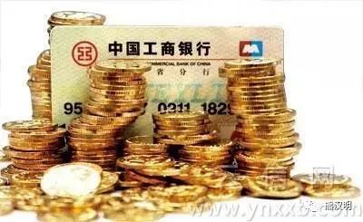 办理50万额度工行信用卡攻略