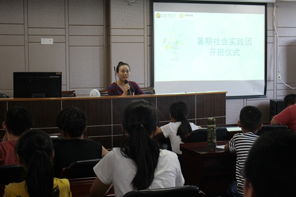 阳明学院暑期社会实践团走进舜南社区假日学