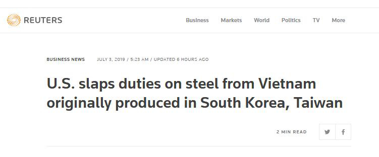 456%!美国对台湾地区部分钢铁制品征收惩罚性关税 456%!美国对台湾地区部分钢铁制品征收惩罚性关税