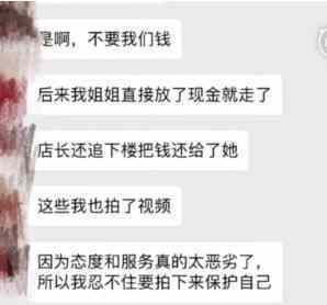 两中国女子日本吃烤肉被嫌弃并赶出门 店员: 吃