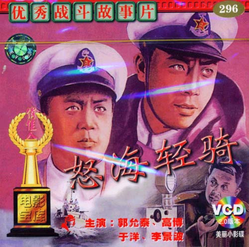 李龙江识破敌人的阴谋,在渔民的帮助下,再歼灭敌情报组,使敌人完全失掉耳目。敌运输船从卧鱼山岛启航后,解放军何政委即率一炮舰中队拦击,并拖住了敌增援舰队。 这时,李龙江率炮舰队深入卧鱼山岛 港口,进行火力侦察。惊慌失措的敌人以为解放军的炮舰要攻占港口,便全力迎战,从而暴露了全部火力部署 。李龙江完成侦察任务后,率队胜利返航。于是,解放军陆海空军协同作战,紧密配合,全歼敌人,使卧鱼山岛获得解放。