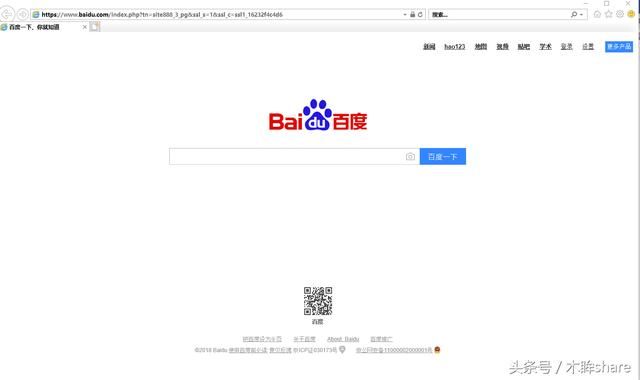 UC浏览器如何添加百度搜索引擎