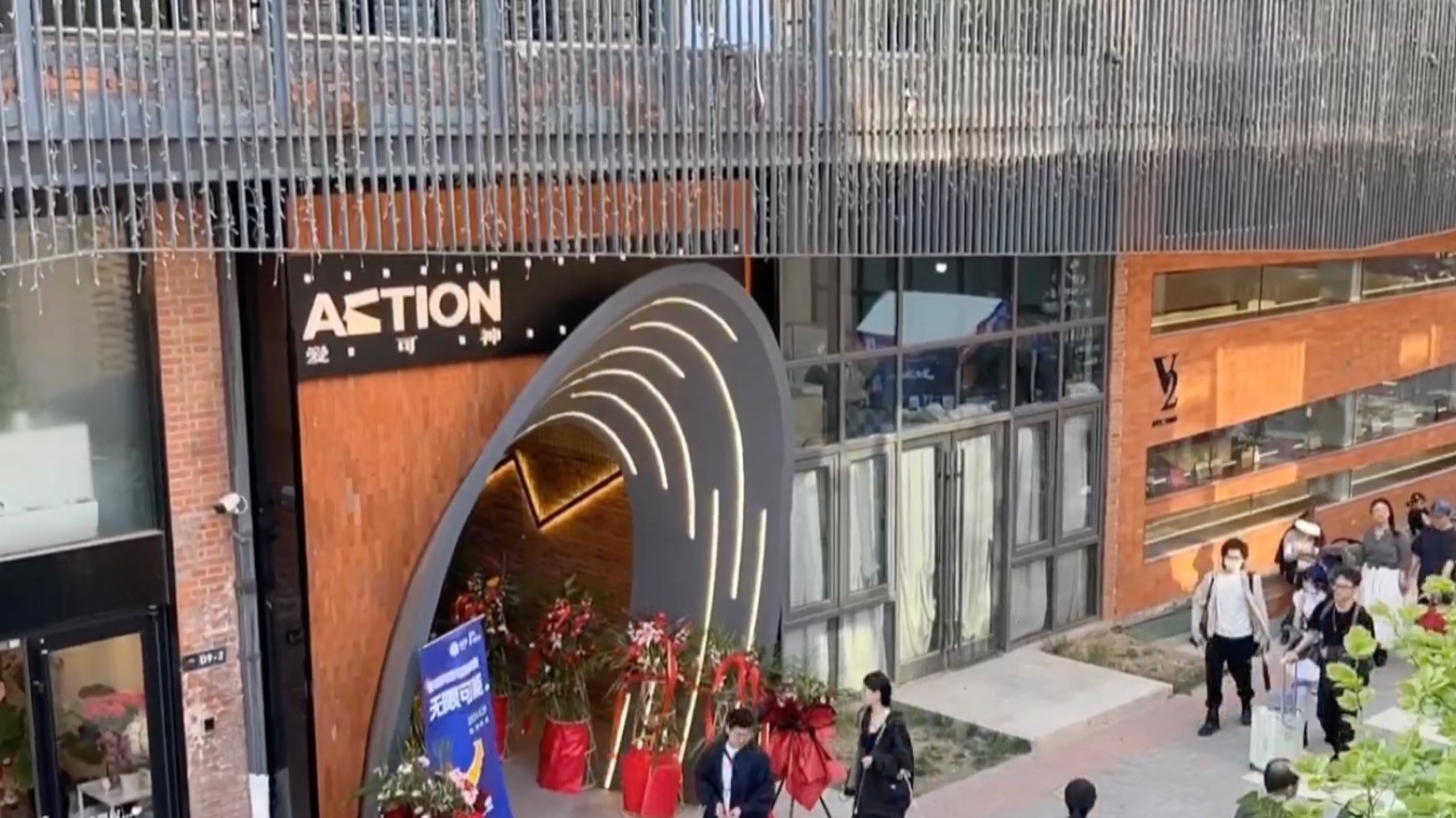 在郎园Station感受文化狂欢,释放想象,玩出新高度! 在郎园Station感受文化狂欢,释放想象,玩出新高度!