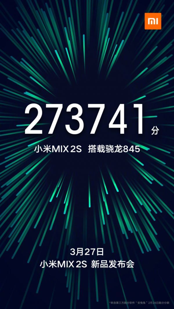 小米Mix2s什么时候发布上市 小米Mix2s无缘M