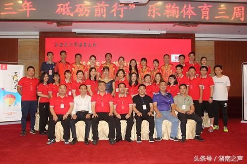 乐鞠体育:用爱心捐赠燃点3周年庆典