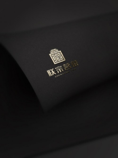 喝贡茶来朕宗茗茶,做事业来朕宗茗茶