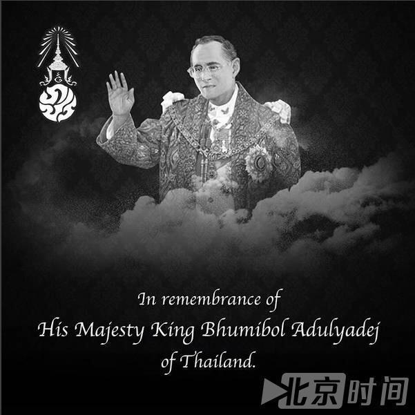 泰国发布前国王葬礼期间旅游提示:避免失敬行为