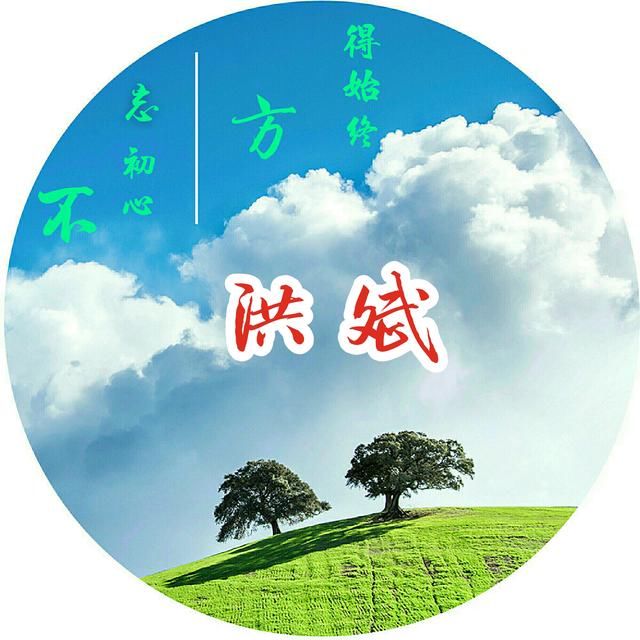 微信头像集:唯美静物头像,姓氏姓名风景头像!