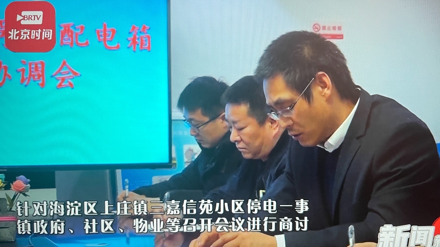 一户停电整栋楼都停电？原因是这样