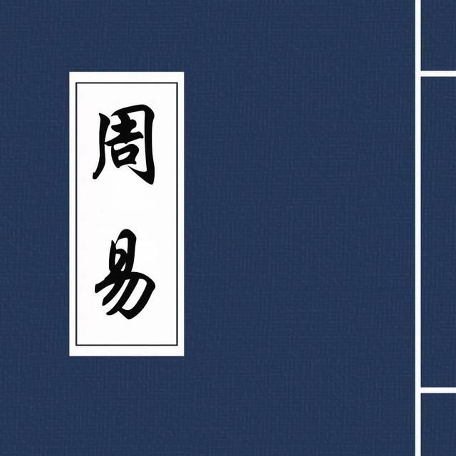 马云八字为例命理学格局指的是什么?