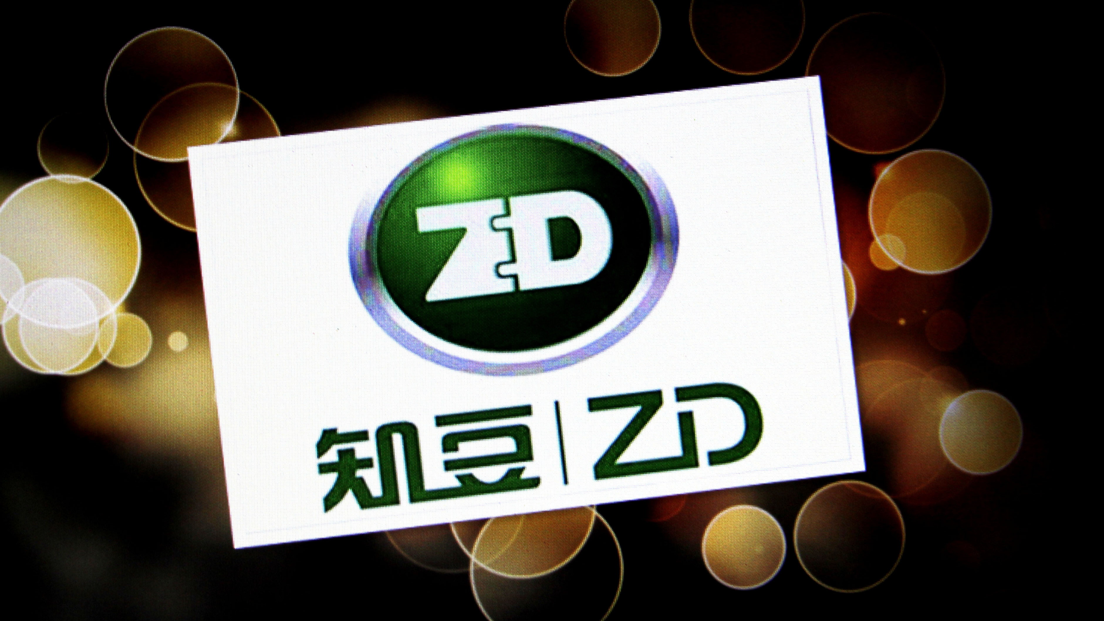 知豆汽车难熬2019?子公司 1.38亿卖身 债务危机波及十余上市公司 知豆汽车难熬2019?子公司 1.38亿卖身 债务危机波及十余上市公司