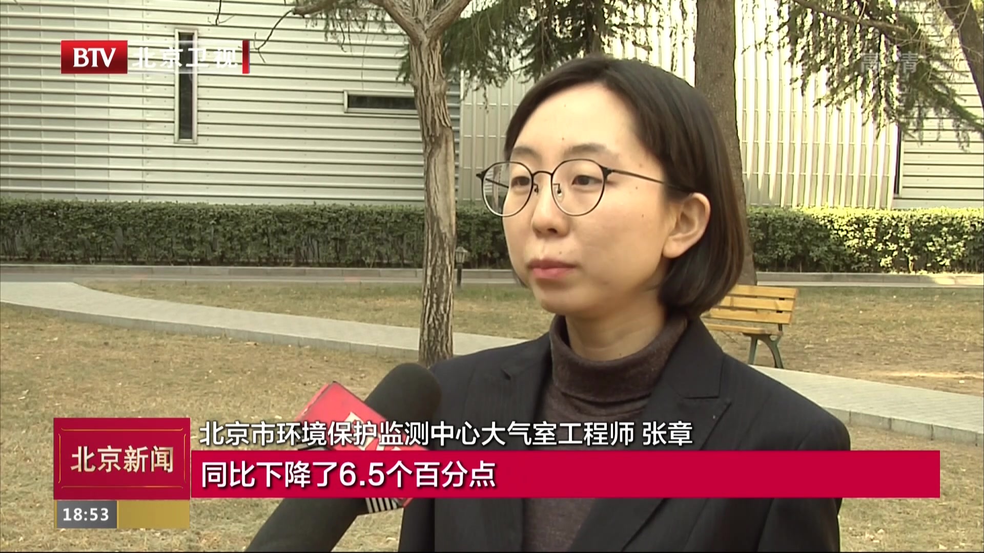 2019年1月北京优良天数达24天 2019年1月北京优良天数达24天