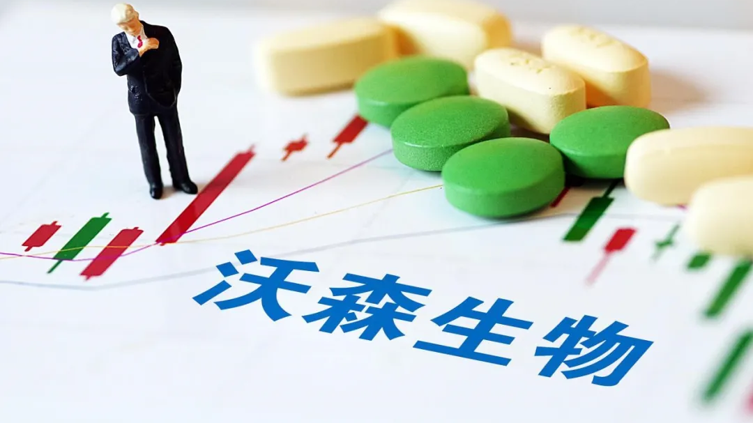 贱卖资产?沃森生物遭深交所火速关注:股票跌停,市值一天缩水140亿 贱卖资产?沃森生物遭深交所火速关注:股票跌停,市值一天缩水140亿