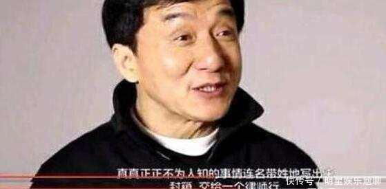 成龙首谈娱乐圈黑幕,李连杰经纪人事件浮出水