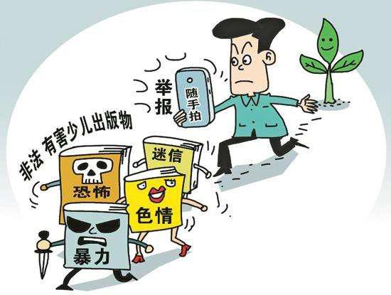 小学生颁证游戏调查:9岁女孩口袋装