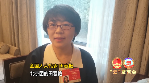 听完人大常委会工作报告后,人大代表们这样评价—— 听完人大常委会工作报告后,人大代表们这样评价——