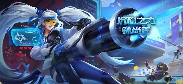 王者荣耀 孙尚香沉稳之力价格已定 首周390点