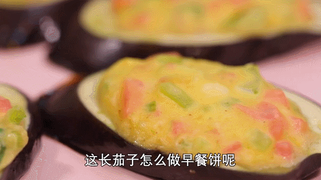 买茄子时,挑“直的”还是“弯的”好? 买茄子时,挑“直的”还是“弯的”好?
