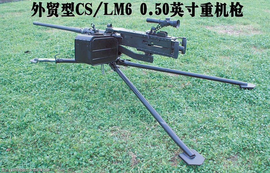 中国研世界最强重机枪火力猛到不讲理:2千米内