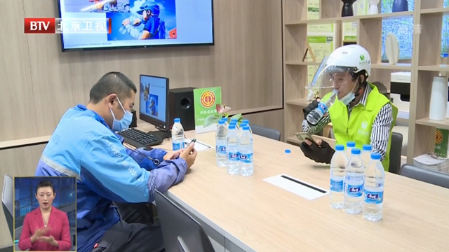 北京近9000家户外劳动者暖心驿站面向社会大众开放