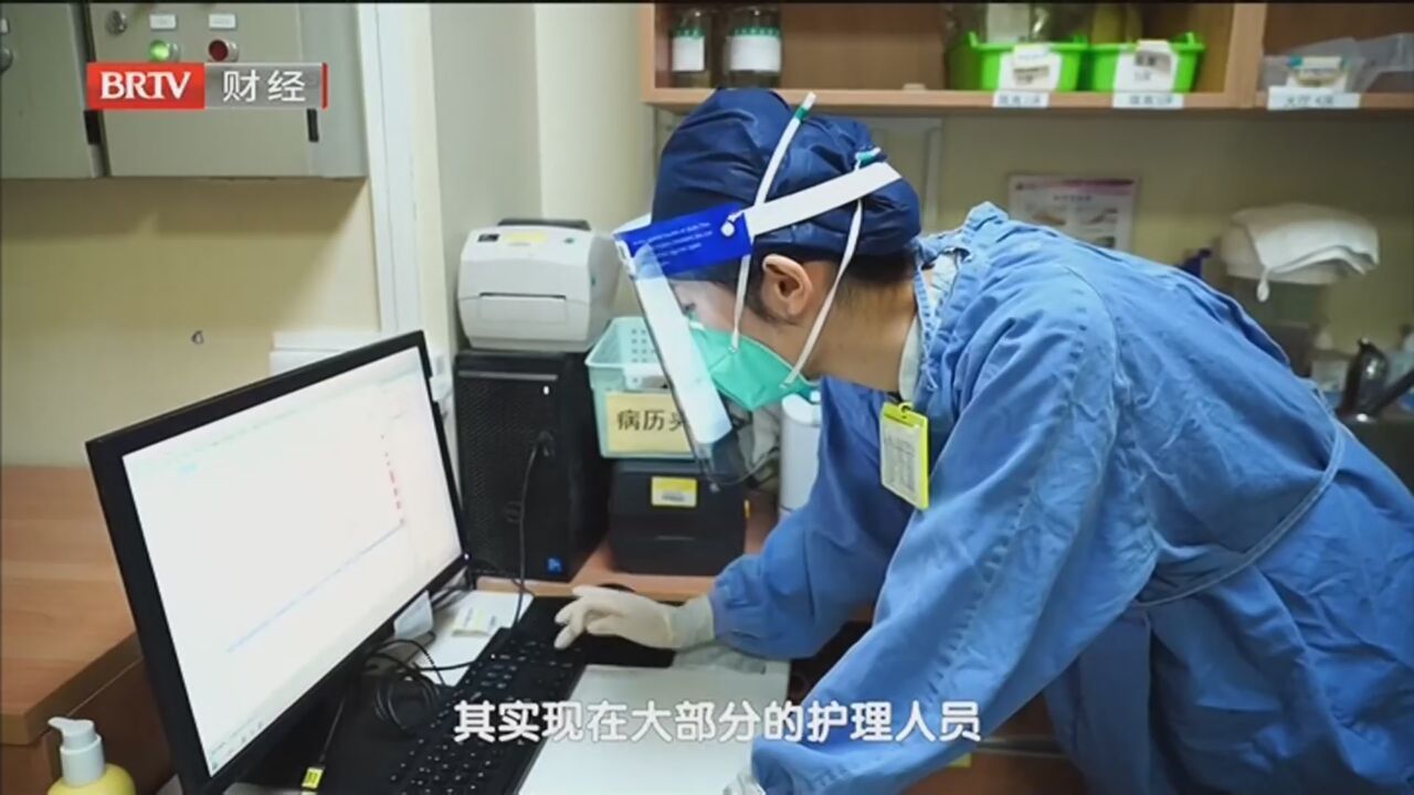 《首都经济报道》20230111点燃城市“烟火气” 激发消费新活力 《首都经济报道》20230111点燃城市“烟火气” 激发消费新活力