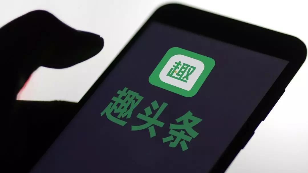 趣头条还能烧多久?去年亏27亿账面资金3.5亿 财报发布股价暴跌34% 趣头条还能烧多久?去年亏27亿账面资金3.5亿 财报发布股价暴跌34%