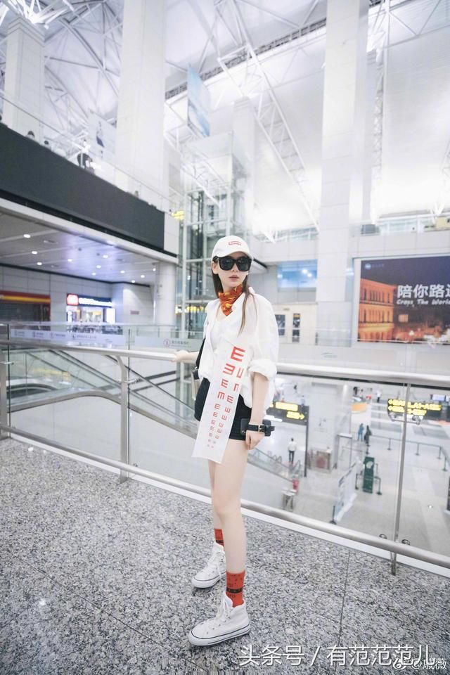 戚薇视力表穿身上忒招摇,却不及大长腿抢镜,网