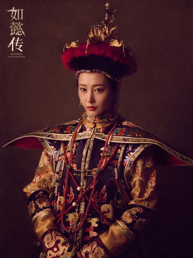 《如懿传》即将开播,朝服系列剧照让脸盲患者