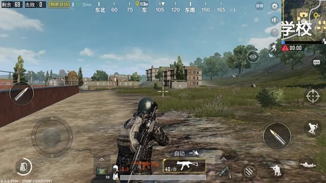 绝地求生手游瞄准杀人技巧。吃鸡必备。